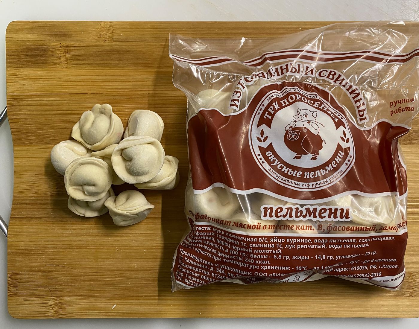 Пельмени ИЗ ГОВЯДИНЫ И СВИНИНЫ