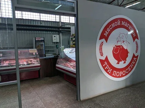Магазины «Три поросёнка» в Кирове — мясная продукция высокого качества